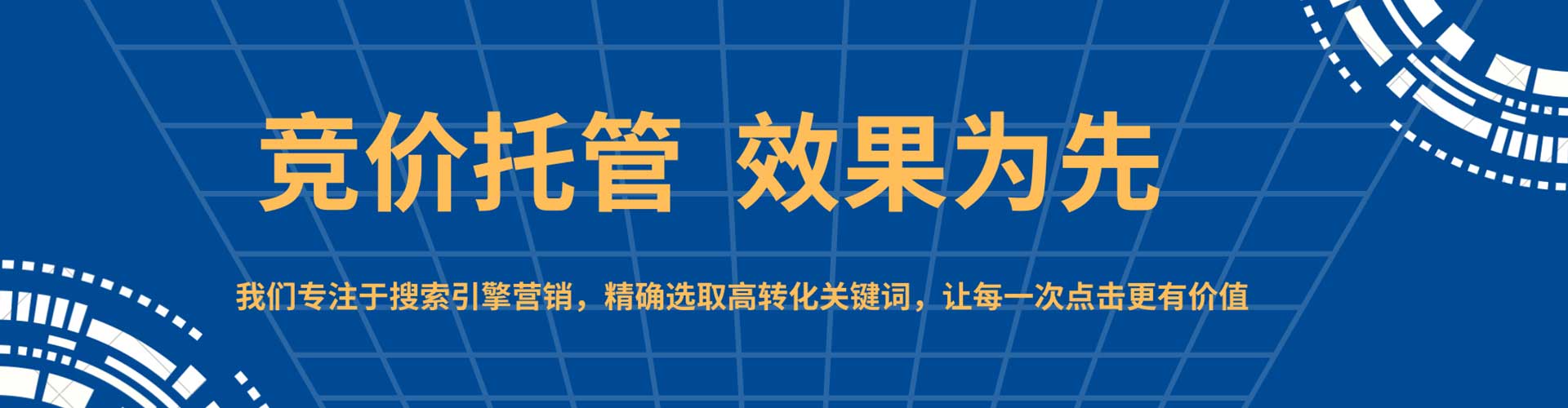 汝城百度包年竞价