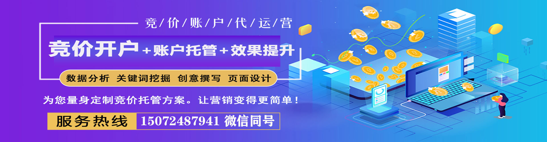 汝城快手信息流
